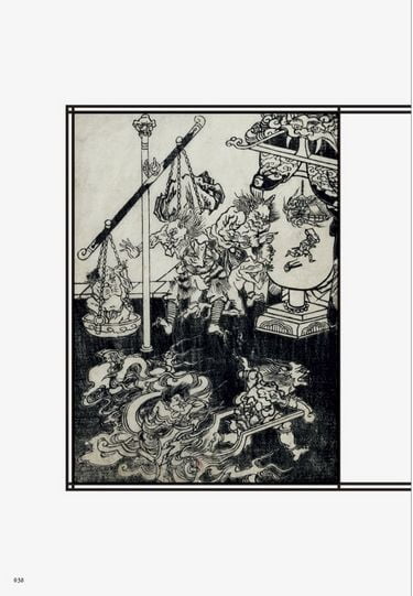 HELL IN JAPANESE ART - фото 3