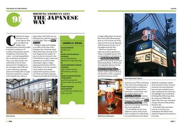 Will Travel For Beer - фото 7