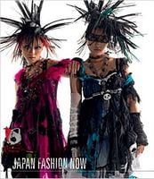 Japan Fashion Now Japan Fashion Now - Культура та Мистецтво