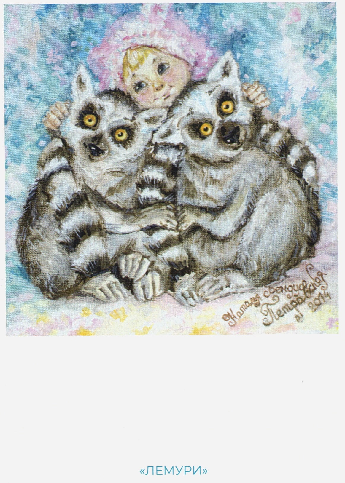 Набір листівок Єноти - фото 4