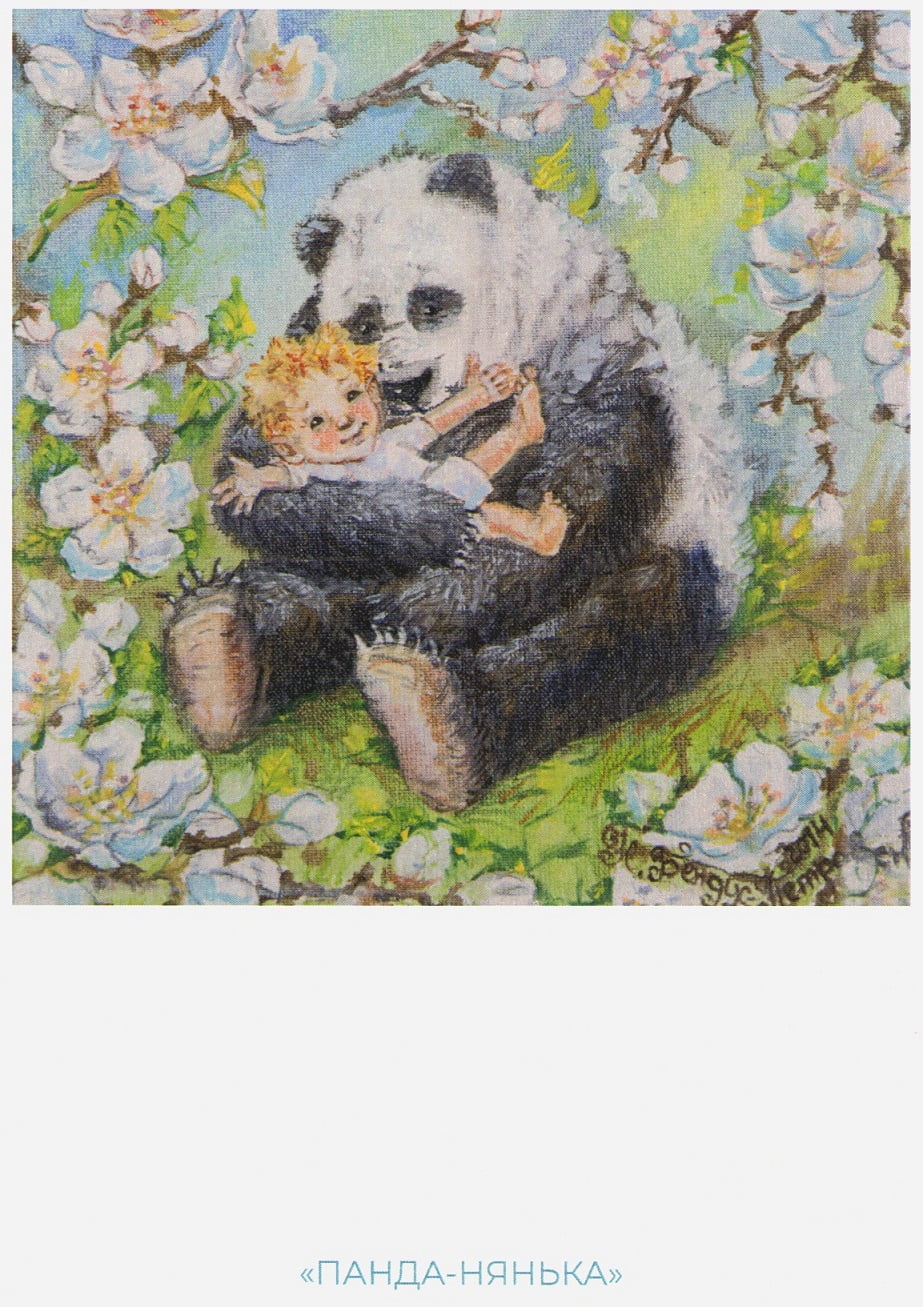 Набір листівок Єноти - фото 5