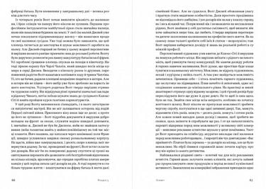 Історія анімації Як народжується мистецтво - фото 5