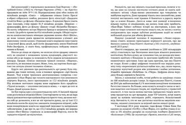 Помаранчевий надувний пес - фото 3