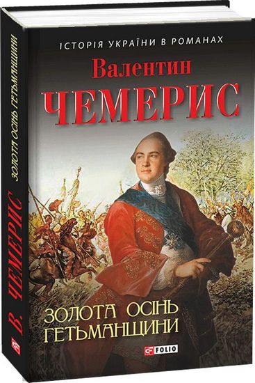 Смерть Атея - фото 1