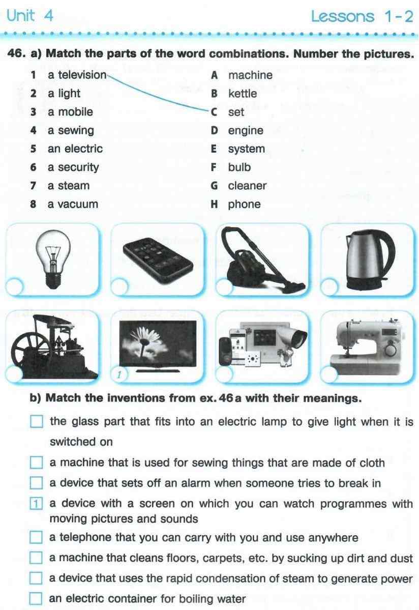 Англійська мова 9 клас 9 рік навчання Робочий зошит до підручника Несвіт А. Косован О. Підручники і посібники - фото 2
