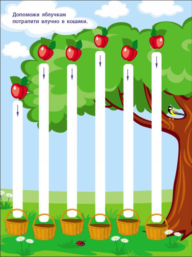 Творчий збірник Розфарбовка з графомоторними доріжками Коваль Н. АРТ - фото 3