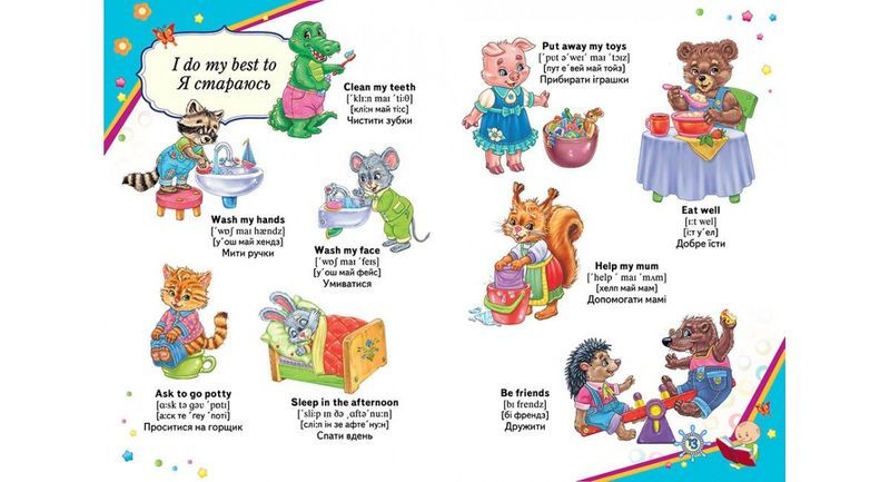 English. Словник у малюнках А4 - фото 2