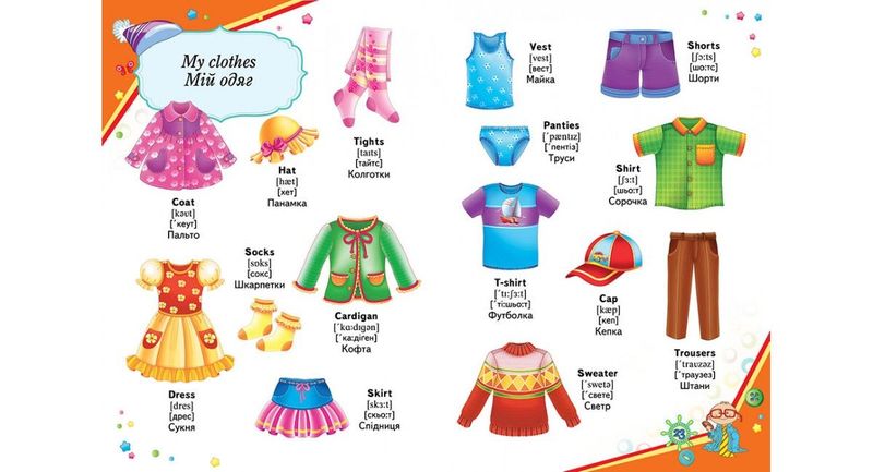 English. Словник у малюнках А4 - фото 3