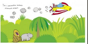 Забави Мімбо Джимбо - фото 2