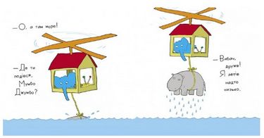 Мімбо Джимбо - фото 3