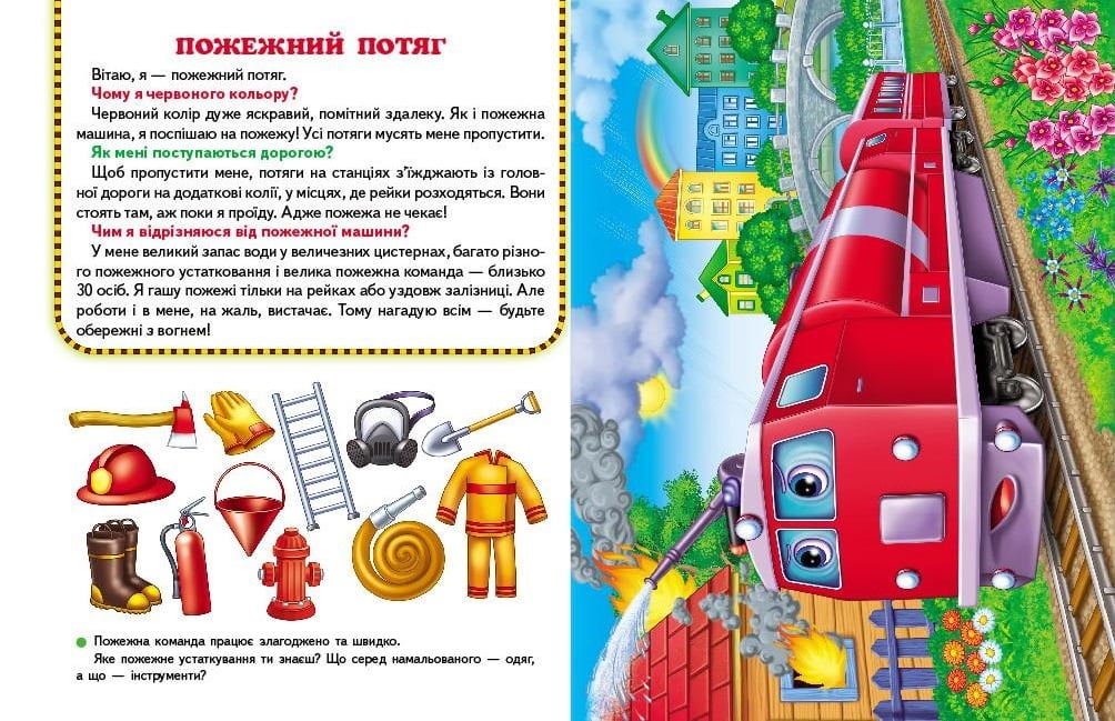 Паротяги та потяги. Пазли 6 шт - фото 4