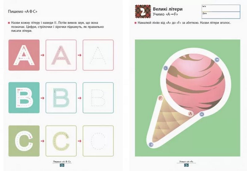 Кумон : Учимо англійську абетку (у) - фото 2