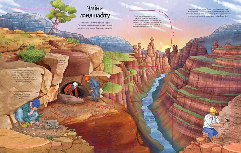 Земля Енциклопедія з 70 віконцями Барзотті Е. Талант - фото 5