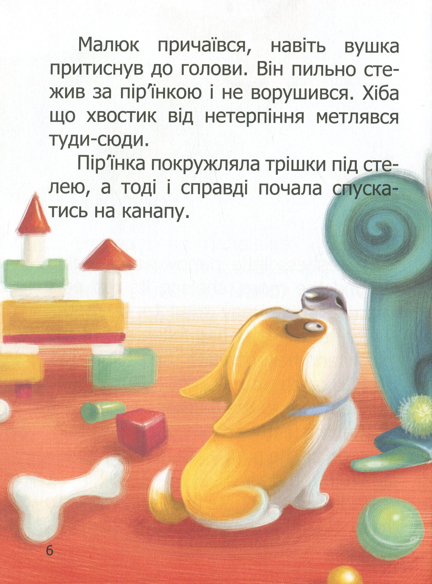 Малюк Коргі вчиться рахувати Little Corgi Learns to count Книжка-білінгва Наталія Стукман Талант - фото 5