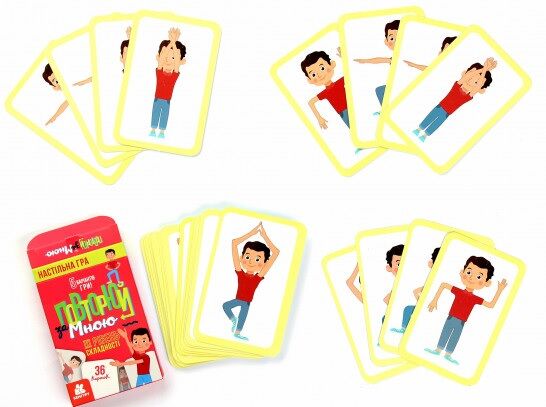 Настільна гра. Повторюй за мною. III рівень складності - фото 4