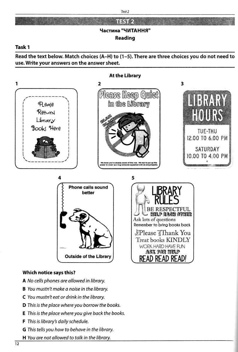 ЗНО 2022 Англійська мова Збірник тестових завдань 20 варіантів Євчук О. Доценко І. Абетка - фото 2