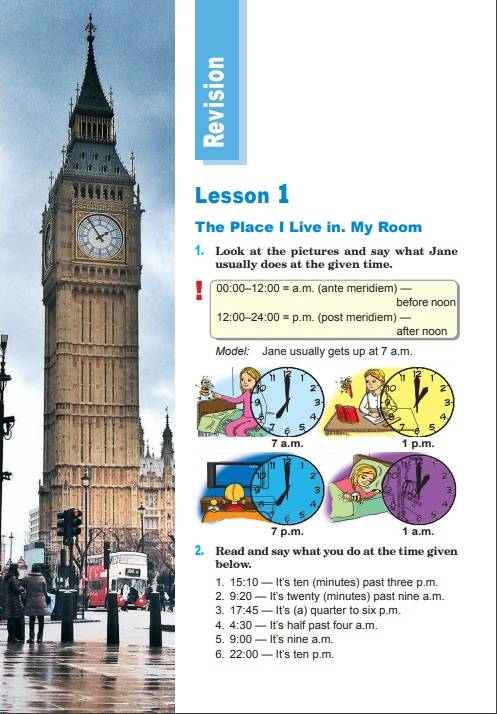 Підручник Англійська мова 8 клас 4 рік навчання Програма 2021 Авт: Кучма М. Вид-во: Богдан - фото 3