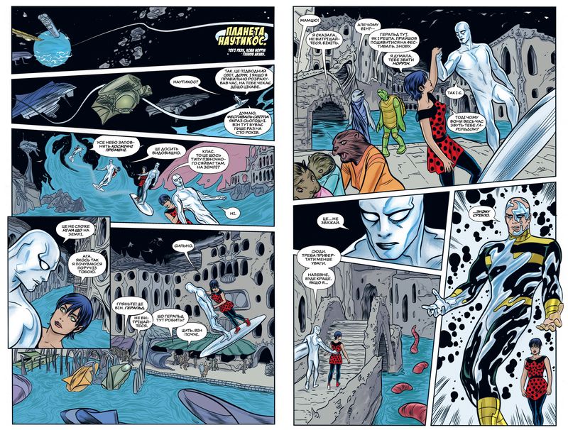 Чорна Вдова. Книга 1. Тонкосплетена нитка - фото 3