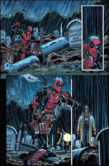 Дедпул. Кінець терору - фото 3