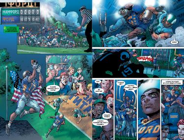 Ліга справедливості. Книга 1. Початок - фото 3