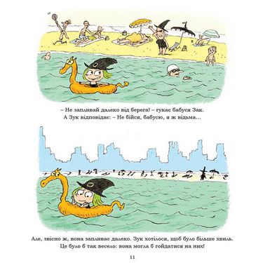 Канікули маленької відьми Ніколя Убеш Nasha Idea - фото 3