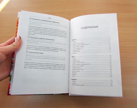 Домашняя кухня на каждый день. Кулинарный ежедневник - фото 3