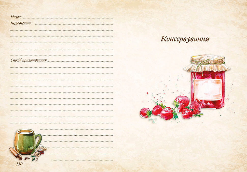 Мої найкращі рецепти Талант - фото 2