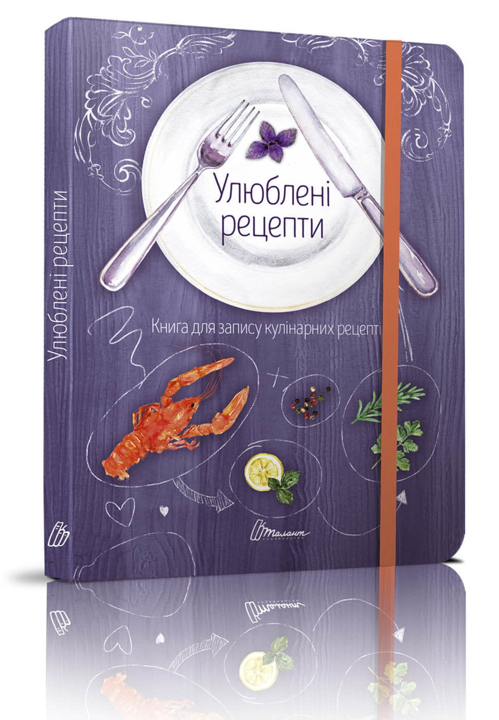 Улюблені рецепти - Дім Побут Досуг