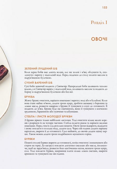 Вінтажна кухня (червона) - фото 11