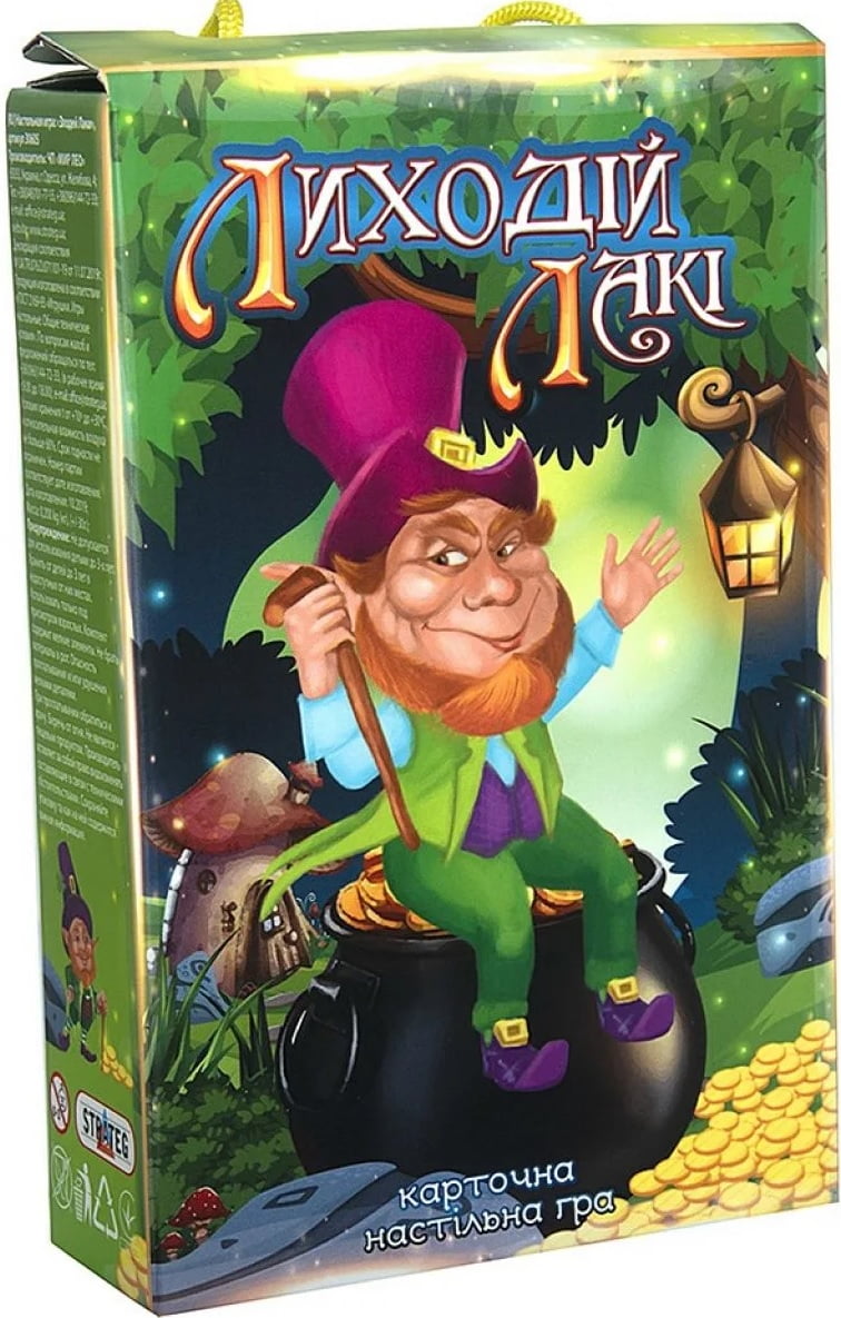 Гра настільна карткова Лиходій Лакі Strateg - фото 1