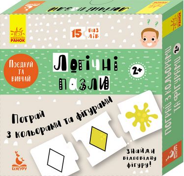 КЕНГУРУ Логічні пазли. Пограй з кольорами та фігурами 2+ (Укр) - фото 1