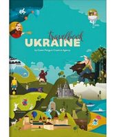 Travelbook.Ukraine