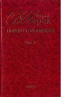 Пороги i Запорiжжя Т2 Пороги i Запорiжжя Т2 - Мистецтво та Культура