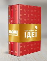 Чорні діри і чорні смуги - Військова справа та історія