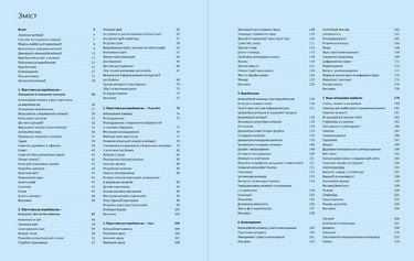 Анімація Ендрю Селбі ArtHuss - фото 3