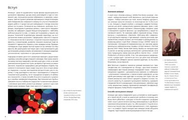 Анімація Ендрю Селбі ArtHuss - фото 4