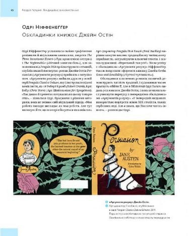 Як зрозуміти ілюстрацію Джо Девіс ArtHuss - фото 6