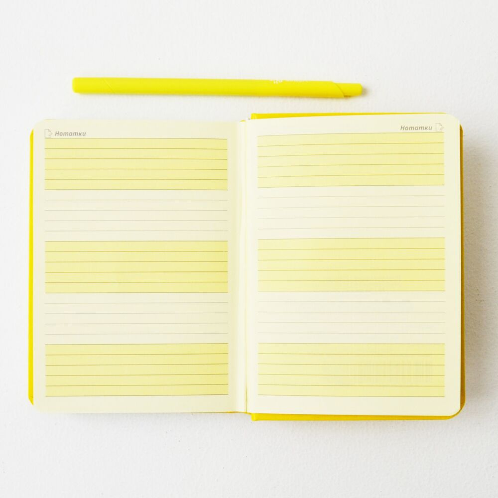 Дій, плануй, досягай. Планувальник ТМ «ProfiPlan» недатований жовтий 150х210 мм - фото 2