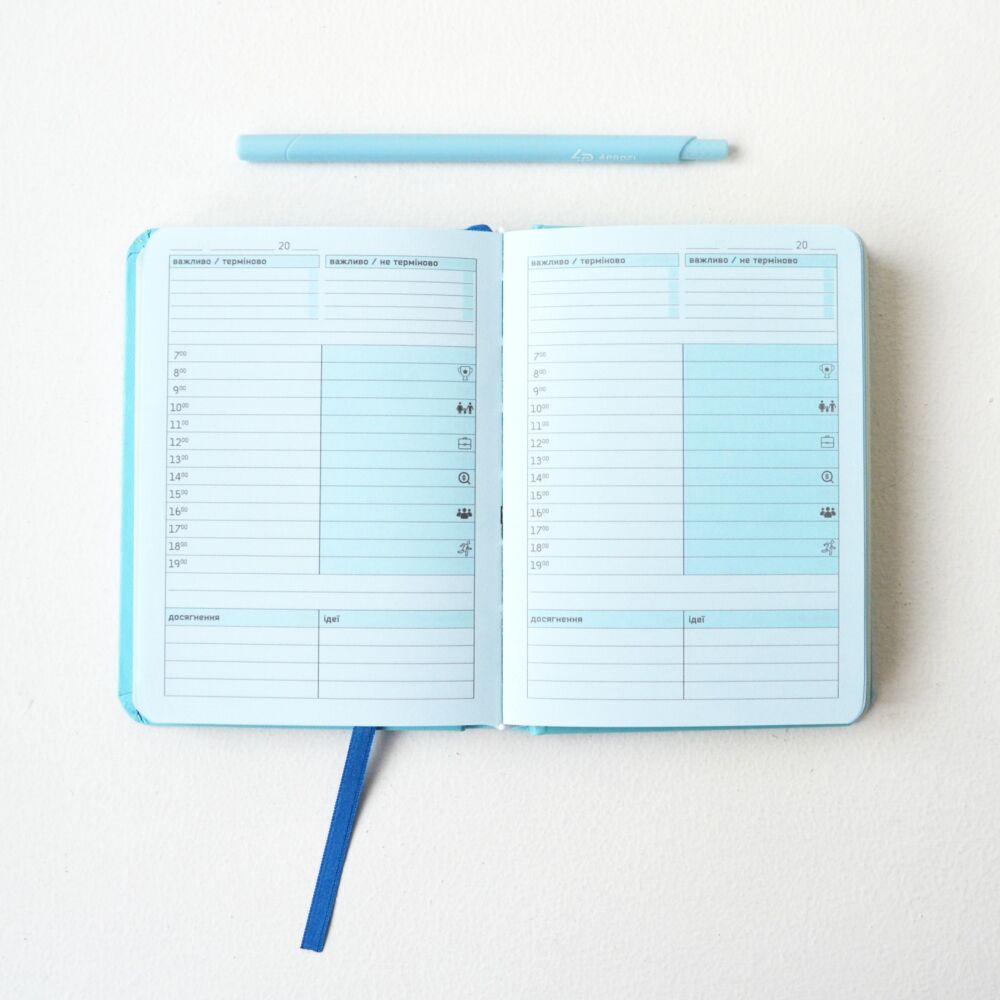 Дій, плануй, досягай. Планувальник ТМ «ProfiPlan» недатований блакитний 150х210 мм - фото 2