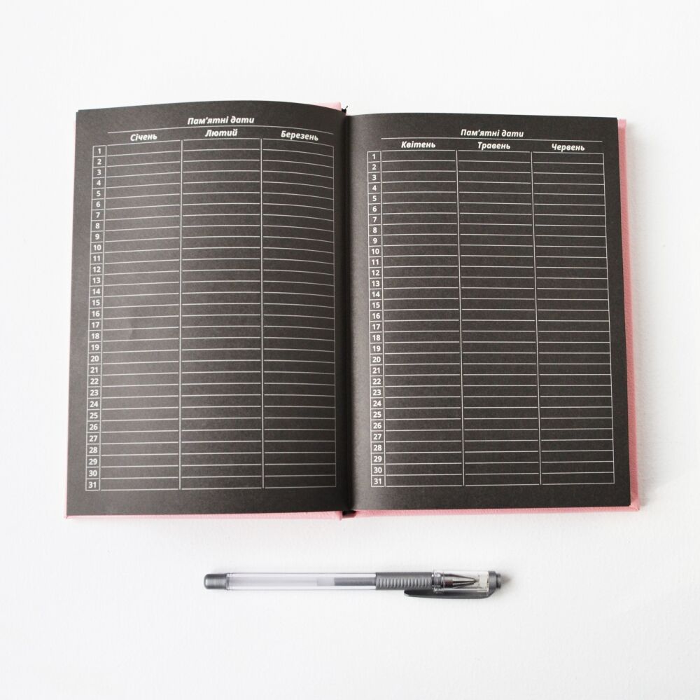 Планувальник Вашого успіху 2021 «ProfiPlan» датований рожево-чорний - фото 5
