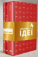 Чорні діри і чорні смуги Чорні діри і чорні смуги - Бізнес та підприємництво