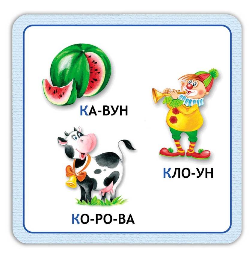 Абетка в картках ЧИТАЙКА Федієнко В. Школа - фото 2