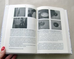 Дизайн звичних речей - фото 2