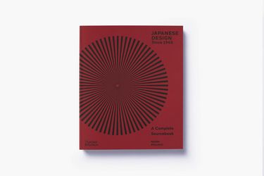 Japanese Design Since 1945: A Complete Sourcebook - фото 5