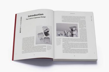 Japanese Design Since 1945: A Complete Sourcebook - фото 7