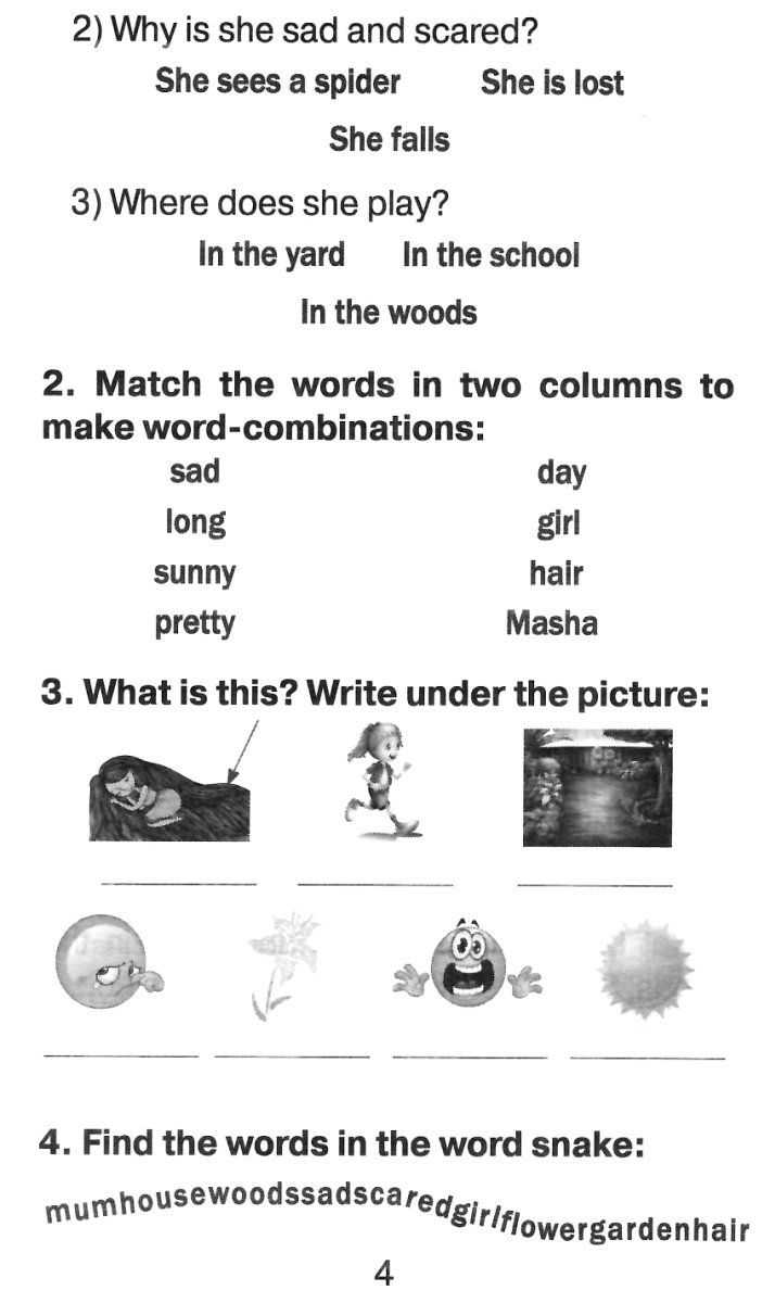 Читаю англійською Starter Маша і ведмеді / Masha and the Bears Коробкова Н. (Starter А1) Арій - фото 3