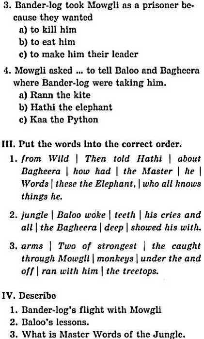 Pre-Intermediate Мауглі Читаю англійською Кіплінг Р. Арій - фото 3