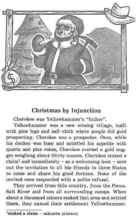 Intermediate Вождь червоношкірих Читаю англійською О. Генрі Боярська О. Арій - фото 2