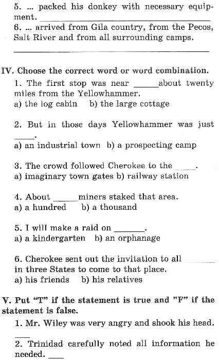Intermediate Вождь червоношкірих Читаю англійською О. Генрі Боярська О. Арій - фото 3