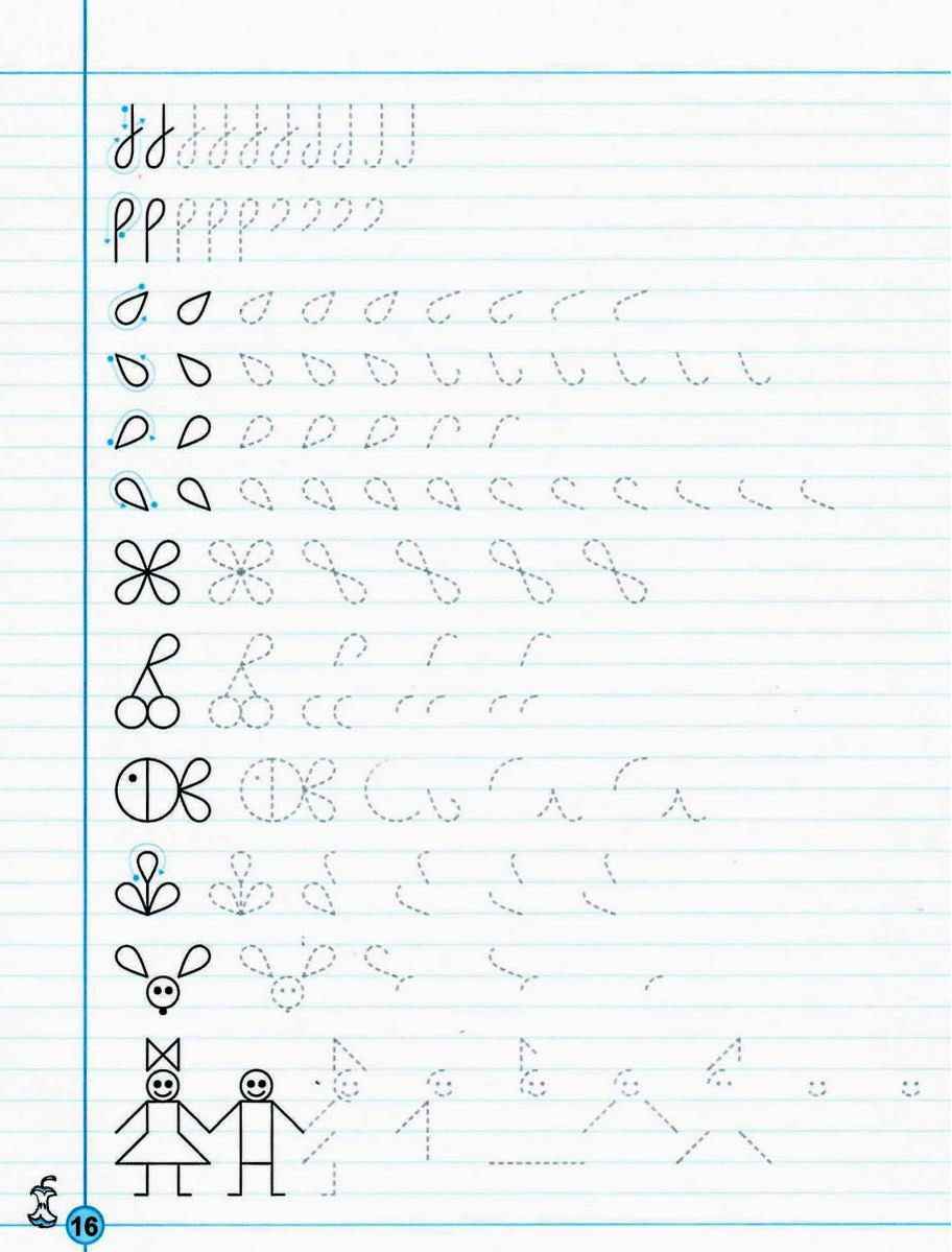 Інтенсивнй комплексний курс Непрописи по лініях тренажер 5+ В. Федієнко Г. Дерипаско Школа - фото 2